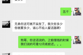 跟客户讨要债款的说话技巧